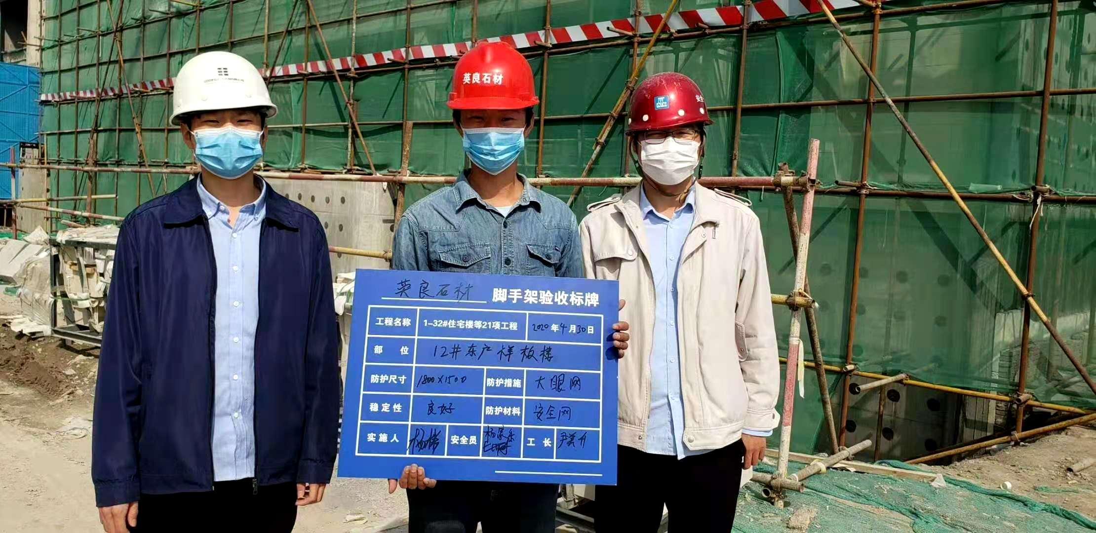 微信圖片_20201204093759